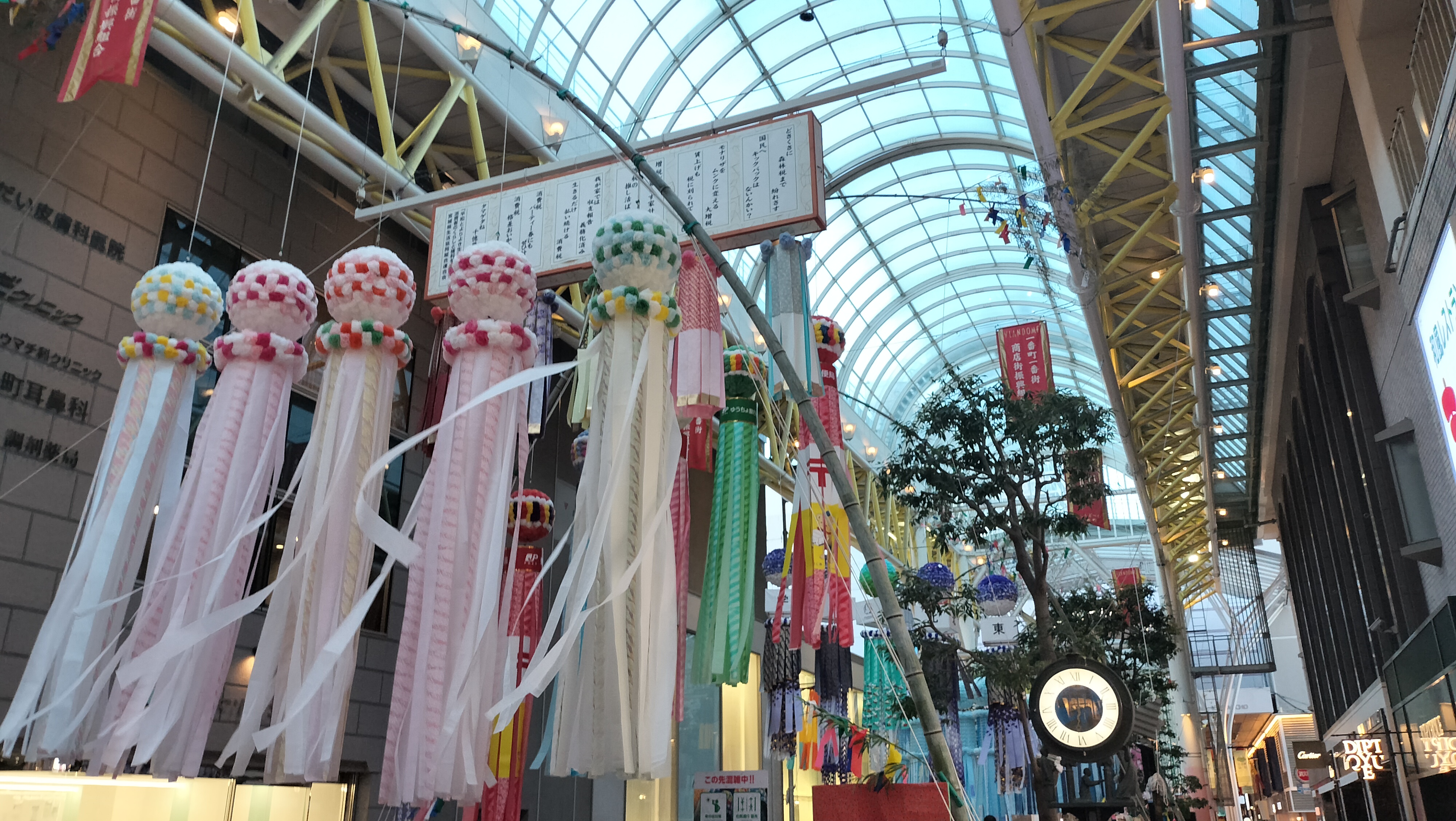 Tanabata festival, Sendai, Miyagi (2025)