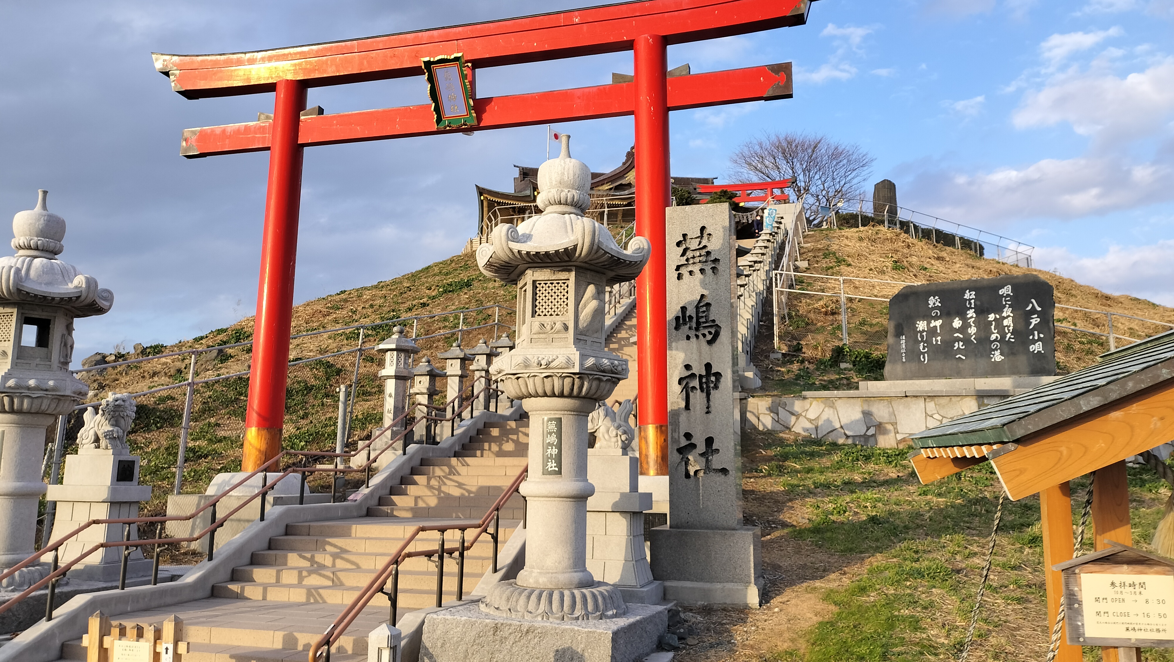 Kabushima Shrine, Aomori (2025)